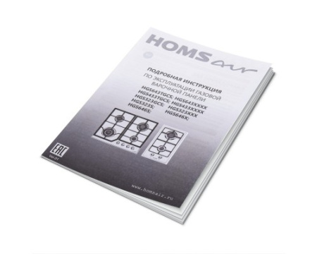 Газовая варочная панель HOMSair HGS433TGCS