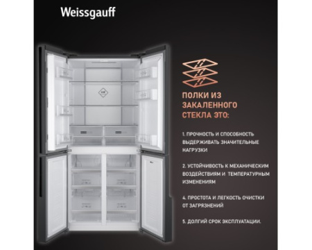 Отдельностоящий холодильник с инвертором Weissgauff WCD 450 Inox Glass NoFrost Inverter