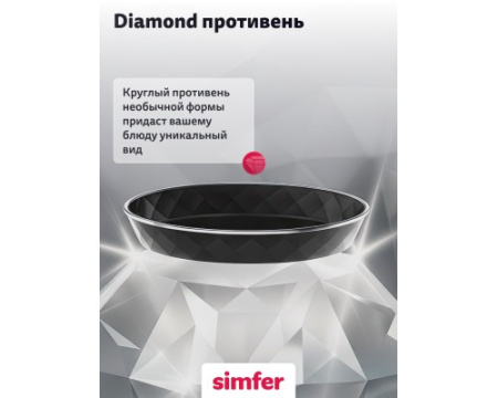 Электроплита Simfer F66VB09025 черная эмаль
