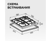 Газовая варочная панель Zigmund & Shtain M 26.6 B