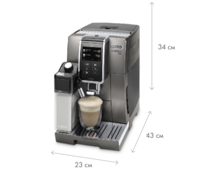 Кофемашина DeLonghi ECAM370.95.T EX:4