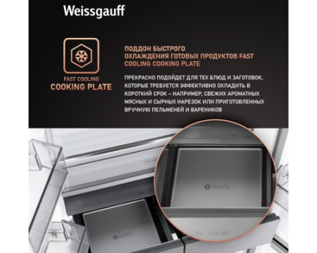 Отдельностоящий холодильник с инвертором Weissgauff WCD 590 Nofrost Inverter Premium EcoFresh Dark Grey Glass