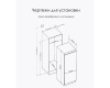 Встраиваемый морозильник Scandilux FNBI 524 E