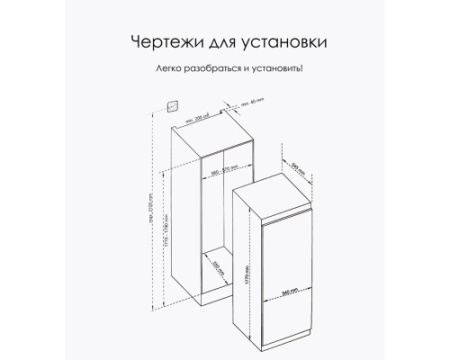 Встраиваемый морозильник Scandilux FNBI 524 E