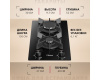 Газовая панель Hansa BHKS330300