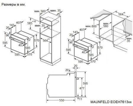 Духовой шкаф Maunfeld EOEH7613B Matt