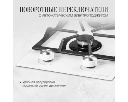 Варочная панель Kuppersberg FG 32 W