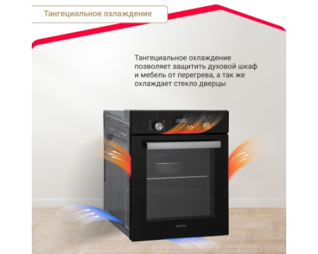 Электрический духовой шкаф Simfer B4EB59070