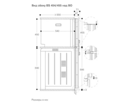 Комбинированный духовой шкаф-пароконвектомат Gaggenau BS450101