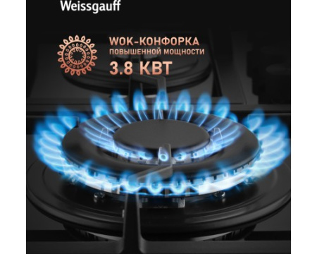 Варочная панель Weissgauff HGG 641 BGV Nano Glass