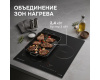 Стеклокерамическая варочная панель Zigmund Shtain CI 49.4 B