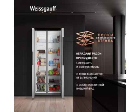 Отдельностоящий холодильник с инвертором Weissgauff WSBS 450 WNF Built-in