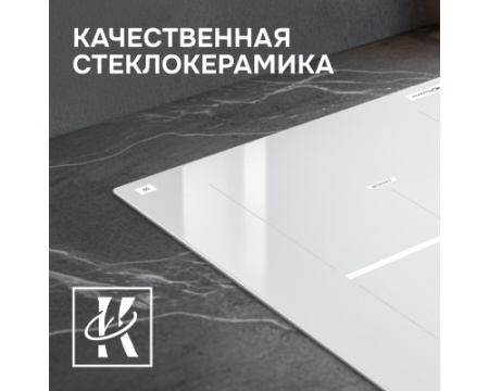 Стеклокерамическая варочная панель Zigmund & Shtain CI 24.3 W
