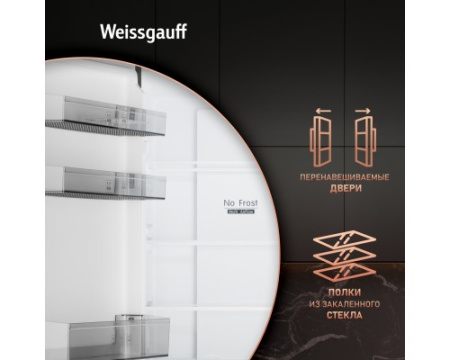 Отдельностоящий холодильник с инвертором Weissgauff WRK 185 Total NoFrost Inverter Black Inox