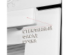 Духовой шкаф Maunfeld EOEM.769W