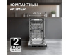 Посудомоечная машина Zigmund & Shtain DW 309.4