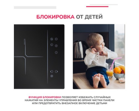 Индукционная варочная панель Simfer H30I72S002