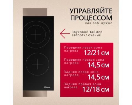 Электрическая панель Hansa BHC96508