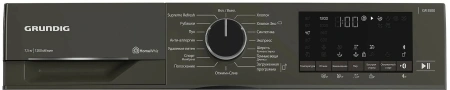Стиральная машина GRUNDIG GW5P57H21M