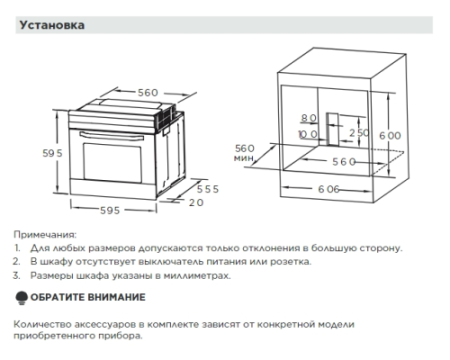 Духовой шкаф Midea MO78100CGW