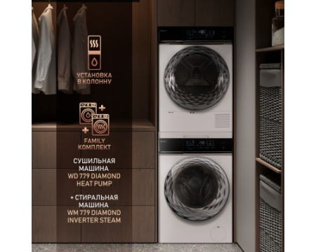 Сушильная машина с инвертором Weissgauff WD 779 Diamond Heat Pump