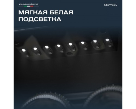 Винный шкаф Meyvel MV33-KBF1