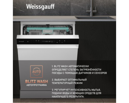 Посудомоечная машина с авто-открыванием и инвертором Weissgauff DW 6038 Inverter Touch