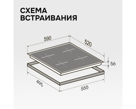 Стеклокерамическая варочная панель Zigmund & Shtain CI 23.6 BX