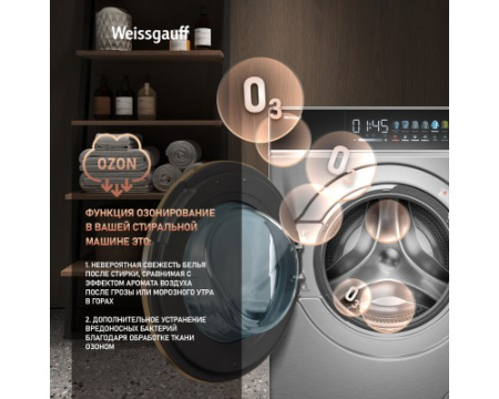 Стиральная машина с сушкой Weissgauff WMD 58411 Direct Drive Inverter Premium Steam Steel