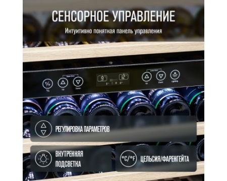 Винный шкаф Meyvel MV160-KST2