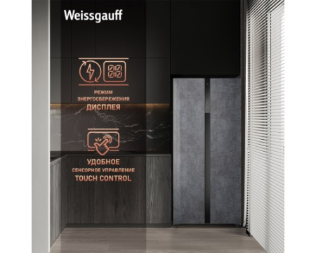 Отдельностоящий холодильник с инвертором Weissgauff WSBS 500 Inverter NoFrost Rock Glass