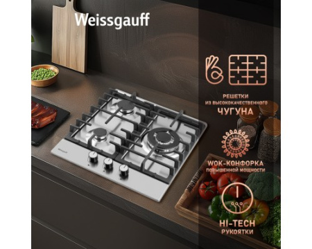 Варочная панель Weissgauff HGG 451 XFV