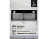 Встраиваемая кухонная вытяжка LEX GS BLOC P 900 Black