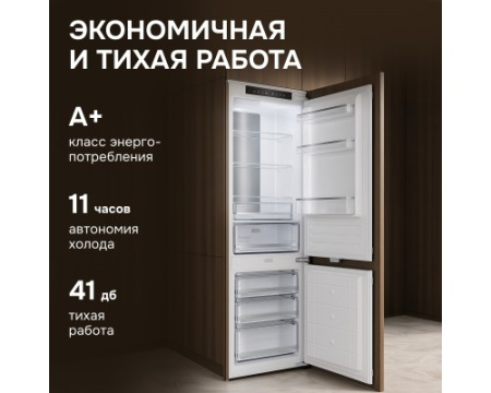 Холодильник Zigmund & Shtain BR 24 X