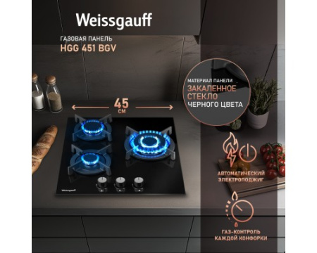 Варочная панель Weissgauff HGG 451 BGV