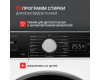 Стиральная машина Kuppersberg WM 410 W