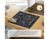Газовая варочная поверхность Simfer H60Q41B571
