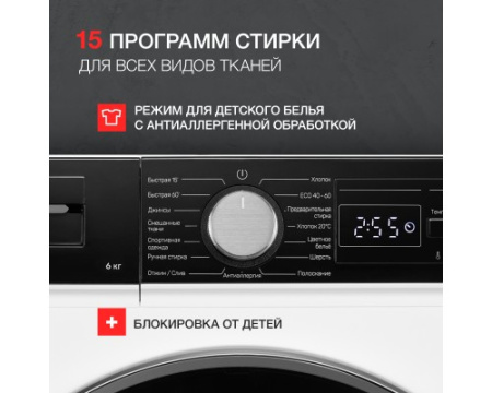 Стиральная машина Kuppersberg WM 410 W