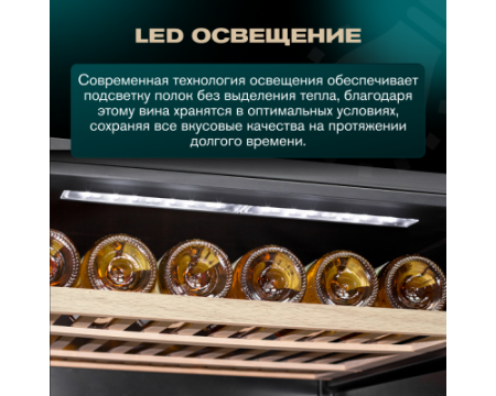 Винный шкаф Meyvel MV116-KST2