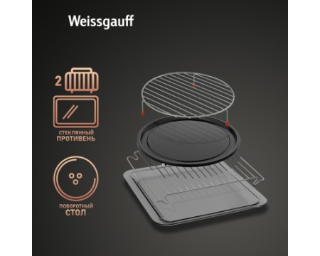 Встраиваемый компактный духовой шкаф с СВЧ Weissgauff OE 449 PDW