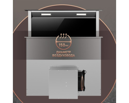 Встраиваемая в столешницу вытяжка Weissgauff Down Draft 900 Touch Premium Inox
