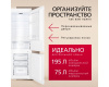Встраиваемый холодильник Hansa BK306.0N