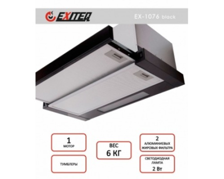 Вытяжка кухонная встраиваемая EX-1076 black glass