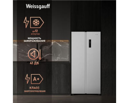 Отдельностоящий холодильник с инвертором Weissgauff WSBS 500 Inverter NoFrost White