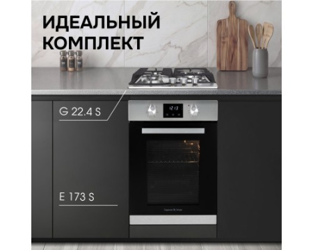 Газовая варочная панель Zigmund & Shtain G 22.4 S