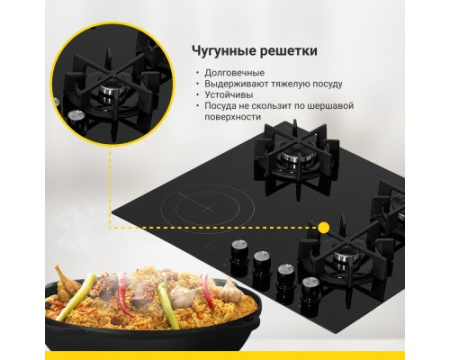 Комбинированная варочная панель Simfer H60N32S522