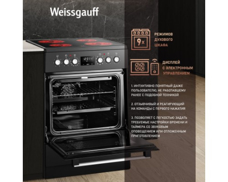 Электрическая плита Weissgauff WES E12V15 BE