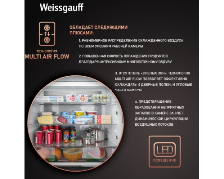 Отдельностоящий холодильник с инвертором Weissgauff WCD 590 Nofrost Inverter Premium EcoFresh Dark Grey Glass