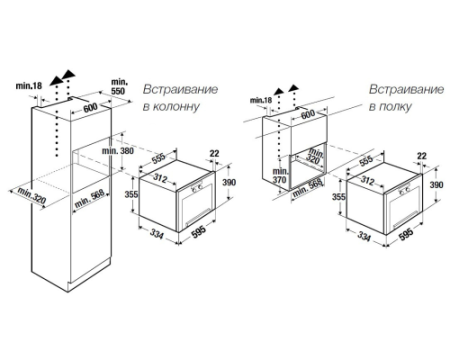 Встраиваемая микроволновая печь Kuppersbusch MR 6330.0 GPH