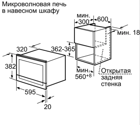 Микроволновая печь SIEMENS hf 25g5l2